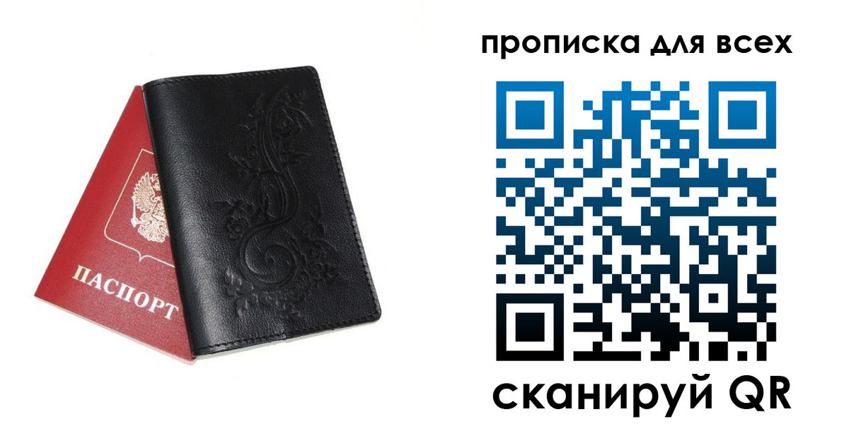 форма 3 в Белокурихе